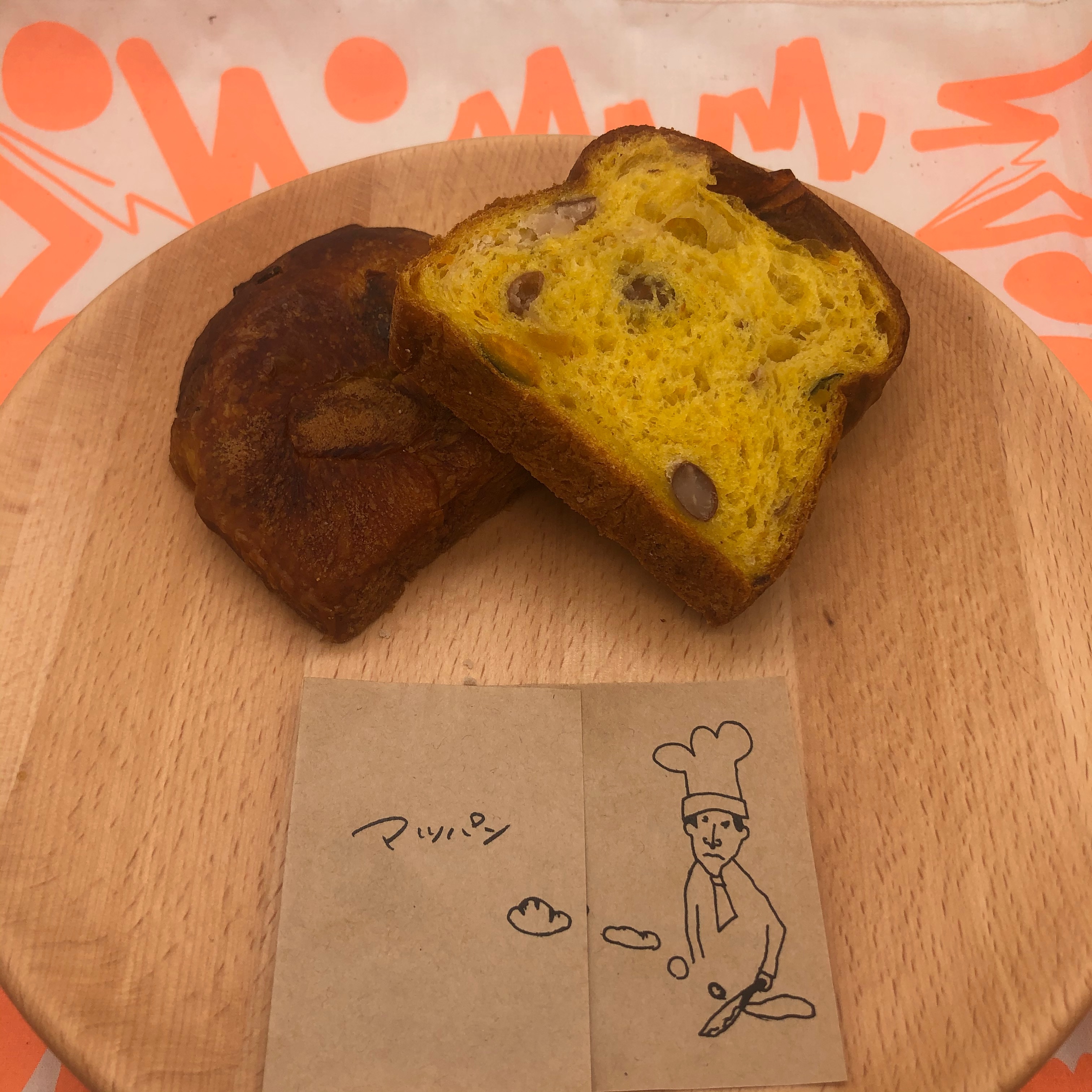 かぼちゃ食パン