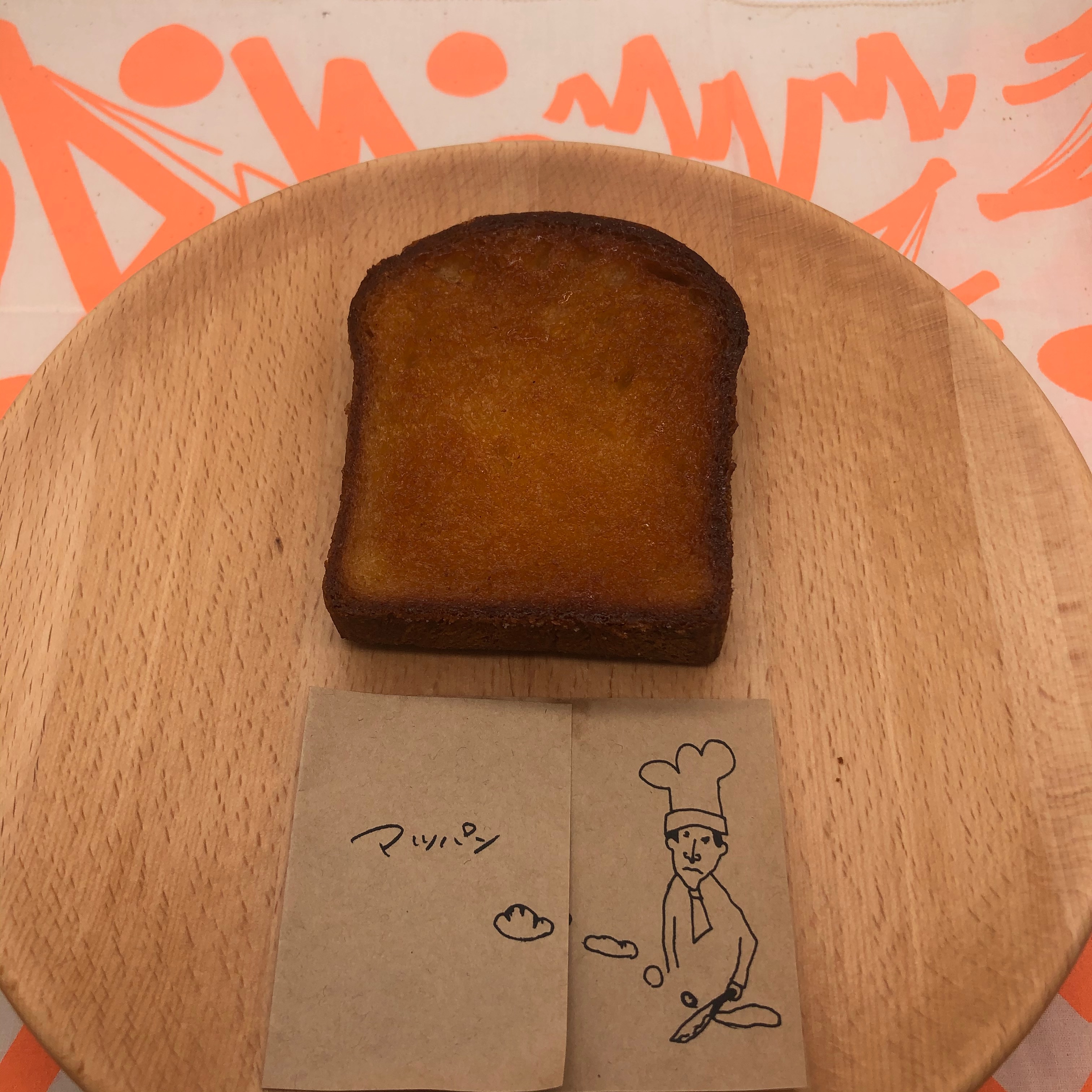 ハニートースト
