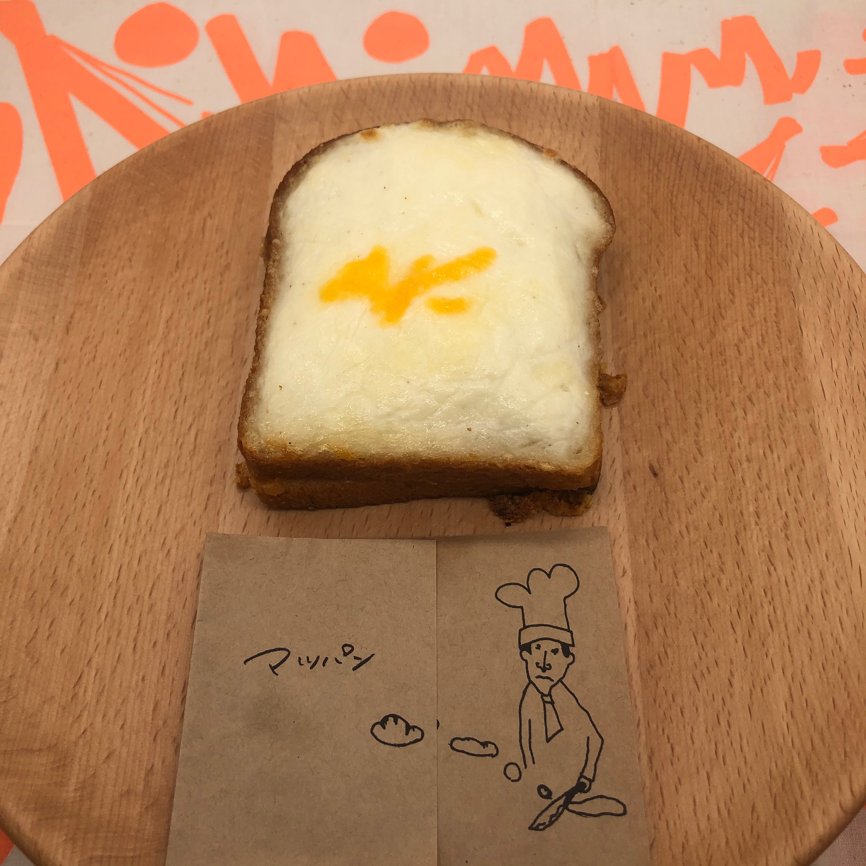 クロックムッシュ