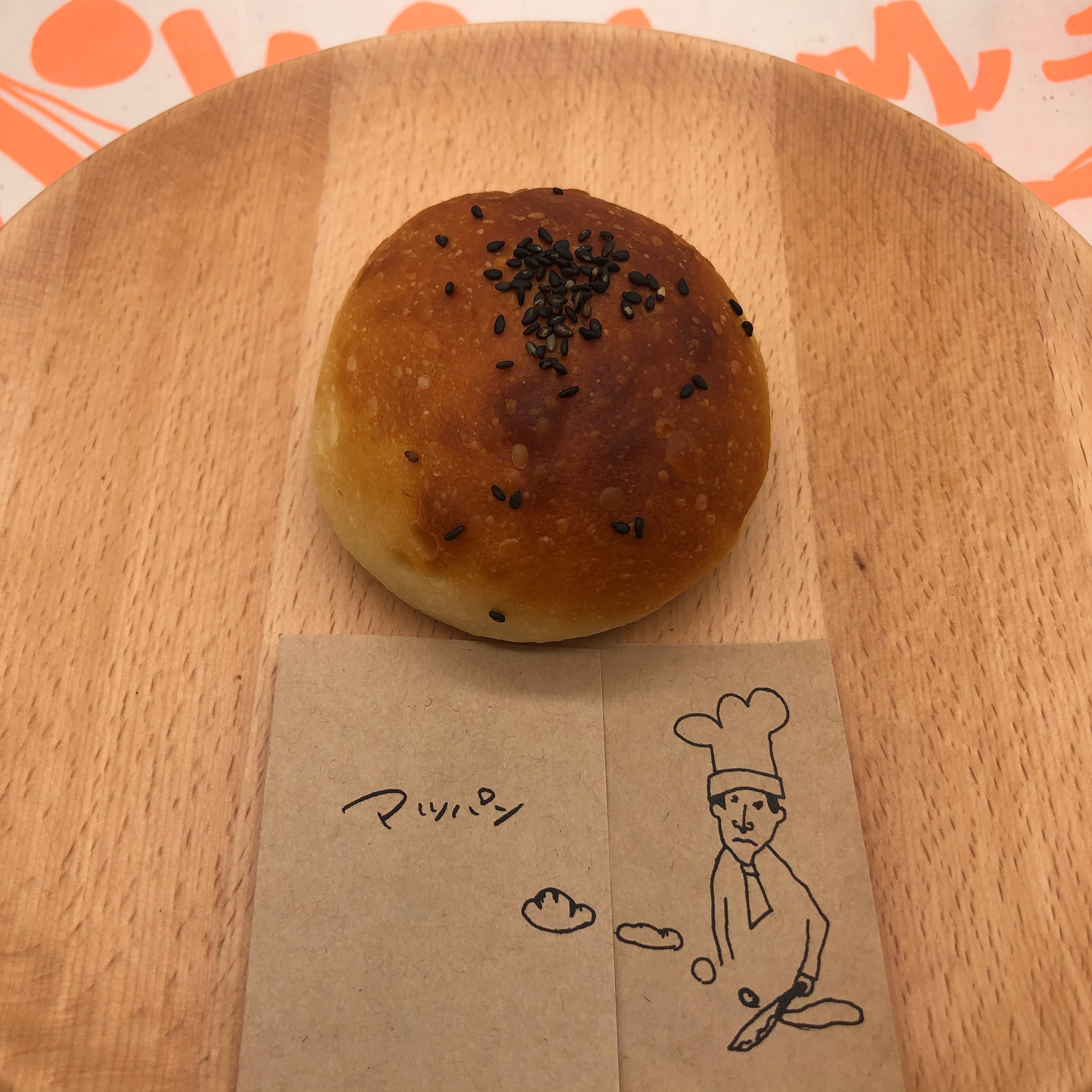 つぶあんぱん