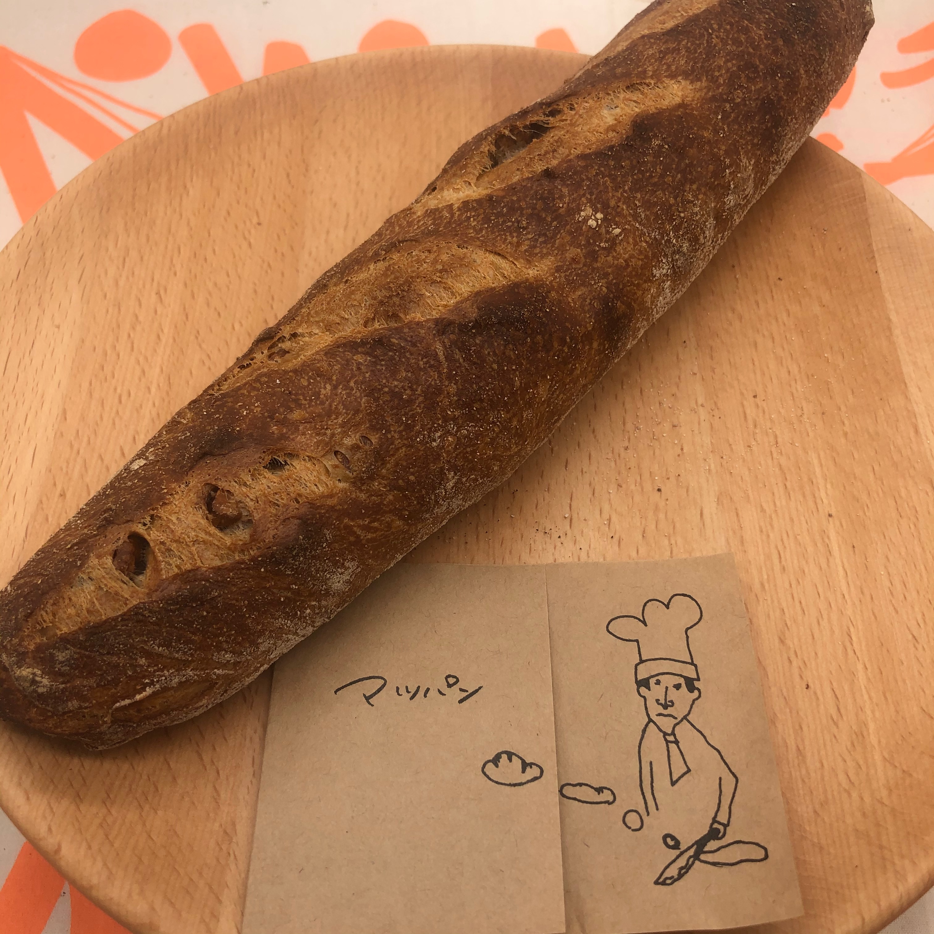 くるみフランス