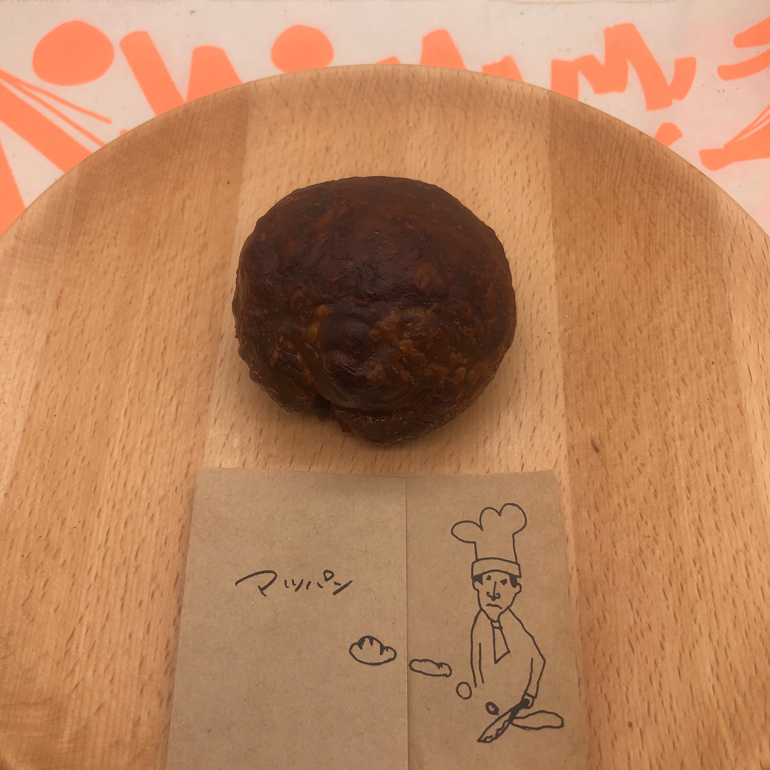 アップルクイニーアマン