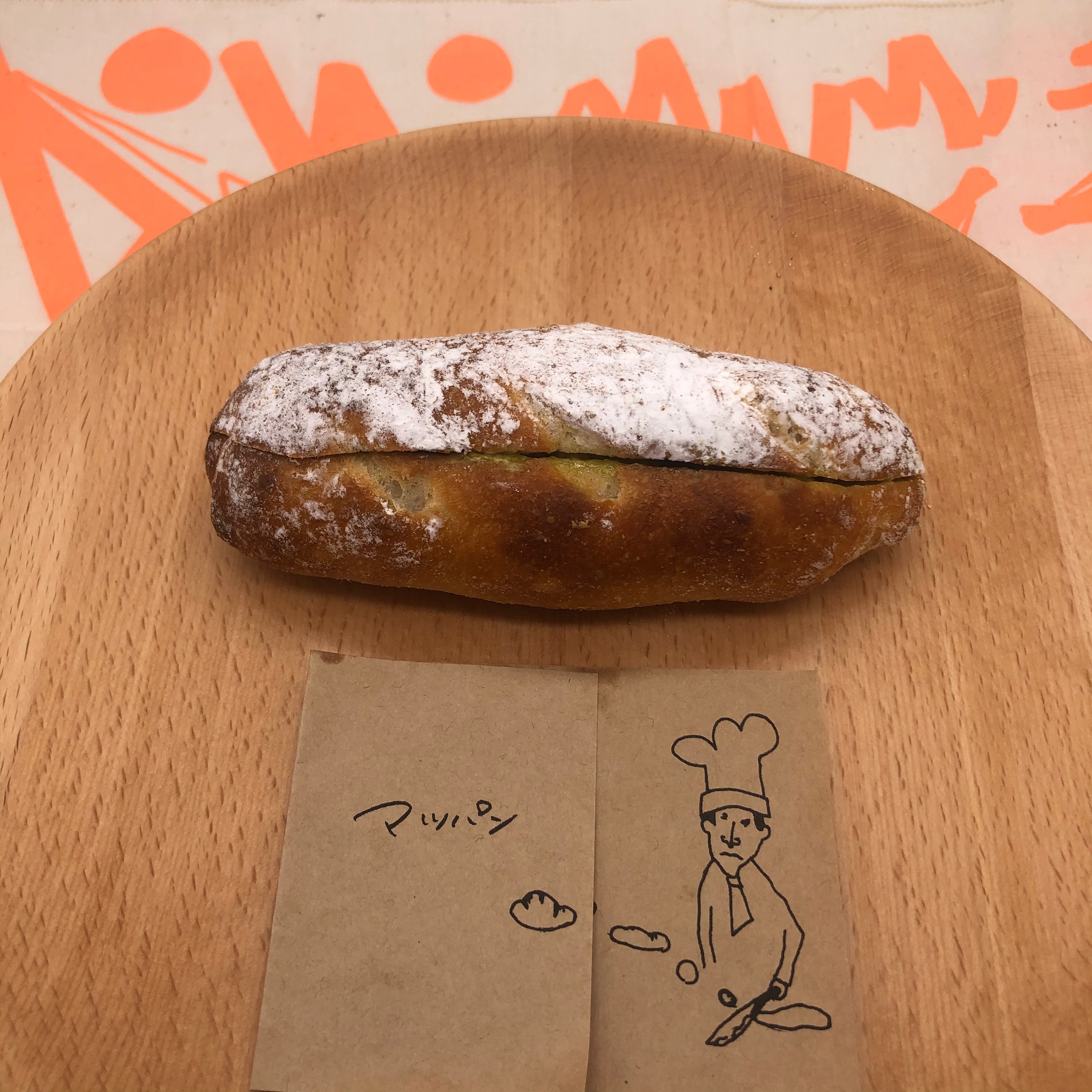 ピスタチオクリームサンド