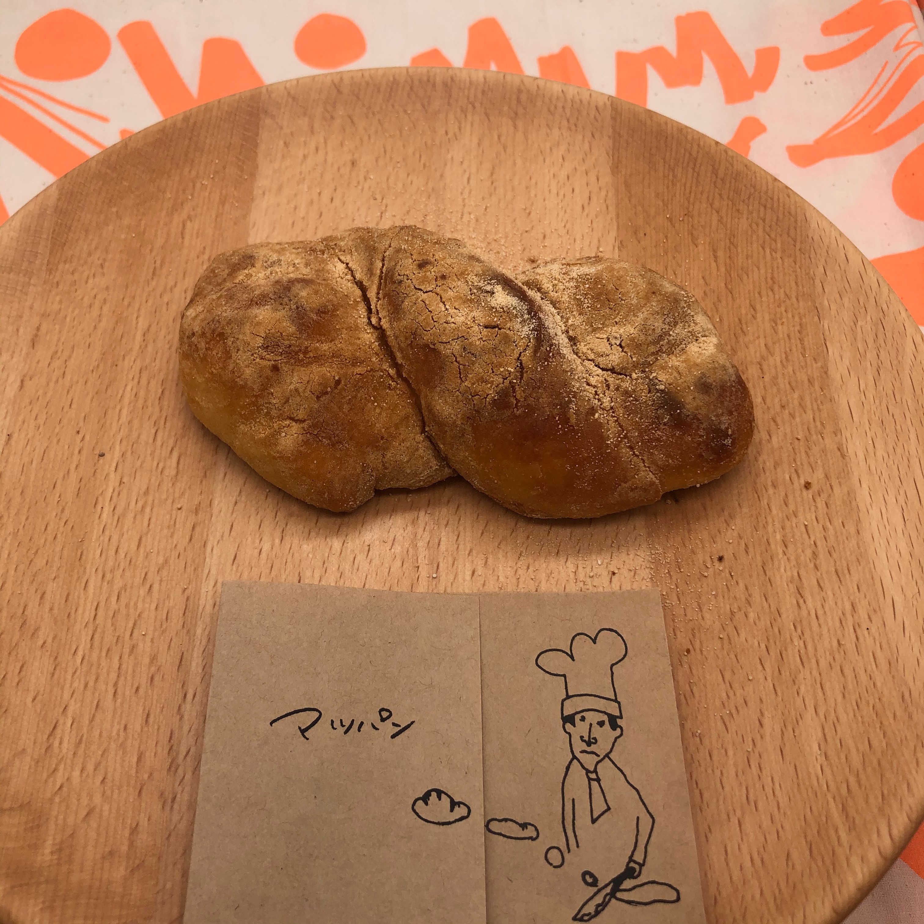 きなこパン