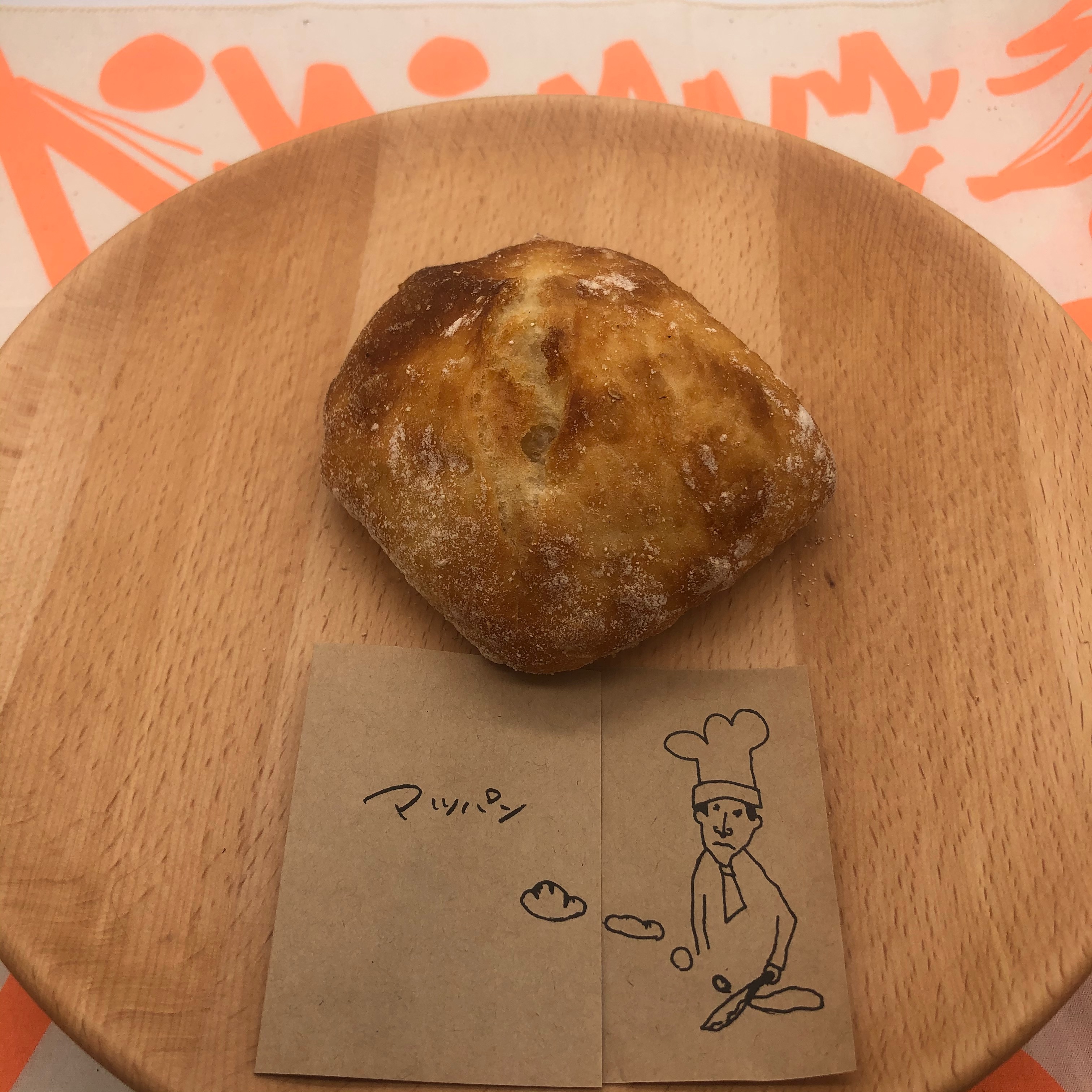 リュスティック