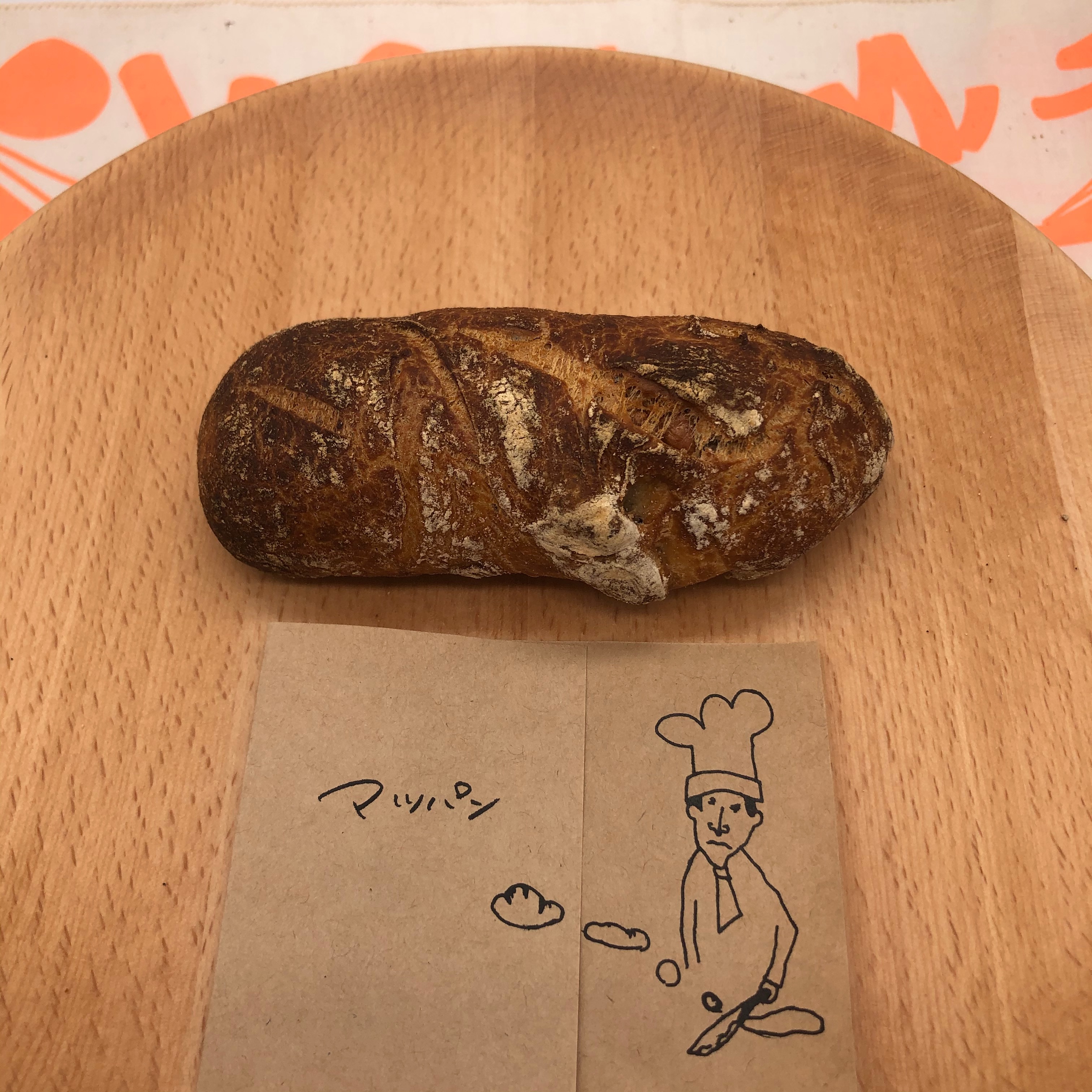 ミニくるみフランス