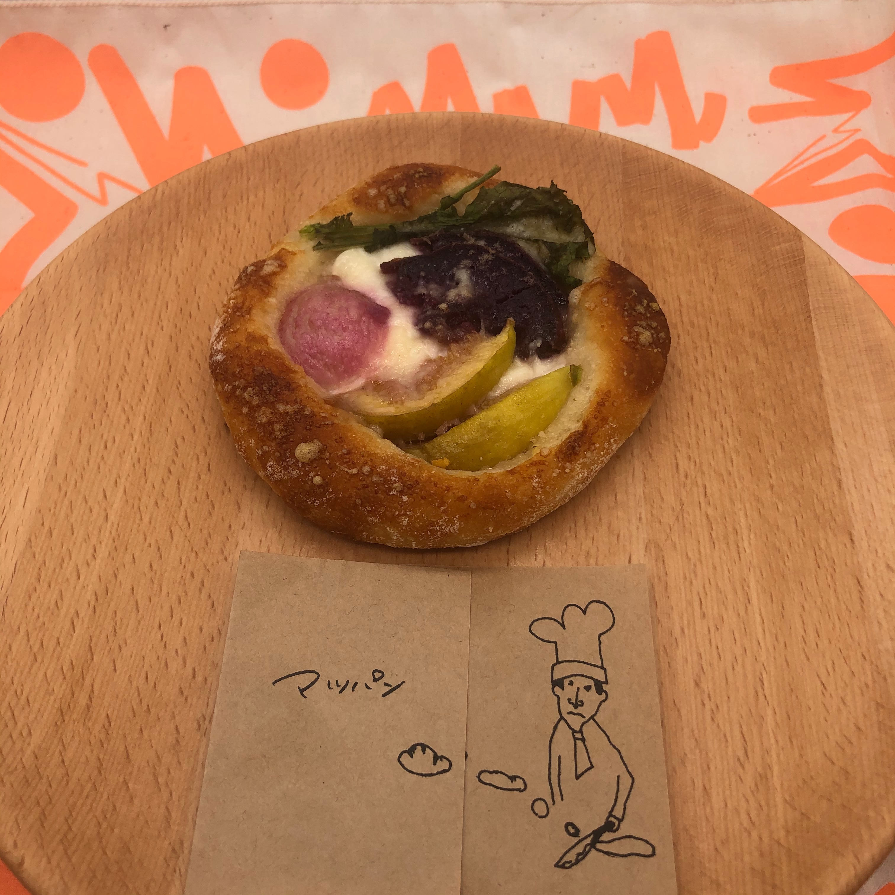 秋野菜のピザ