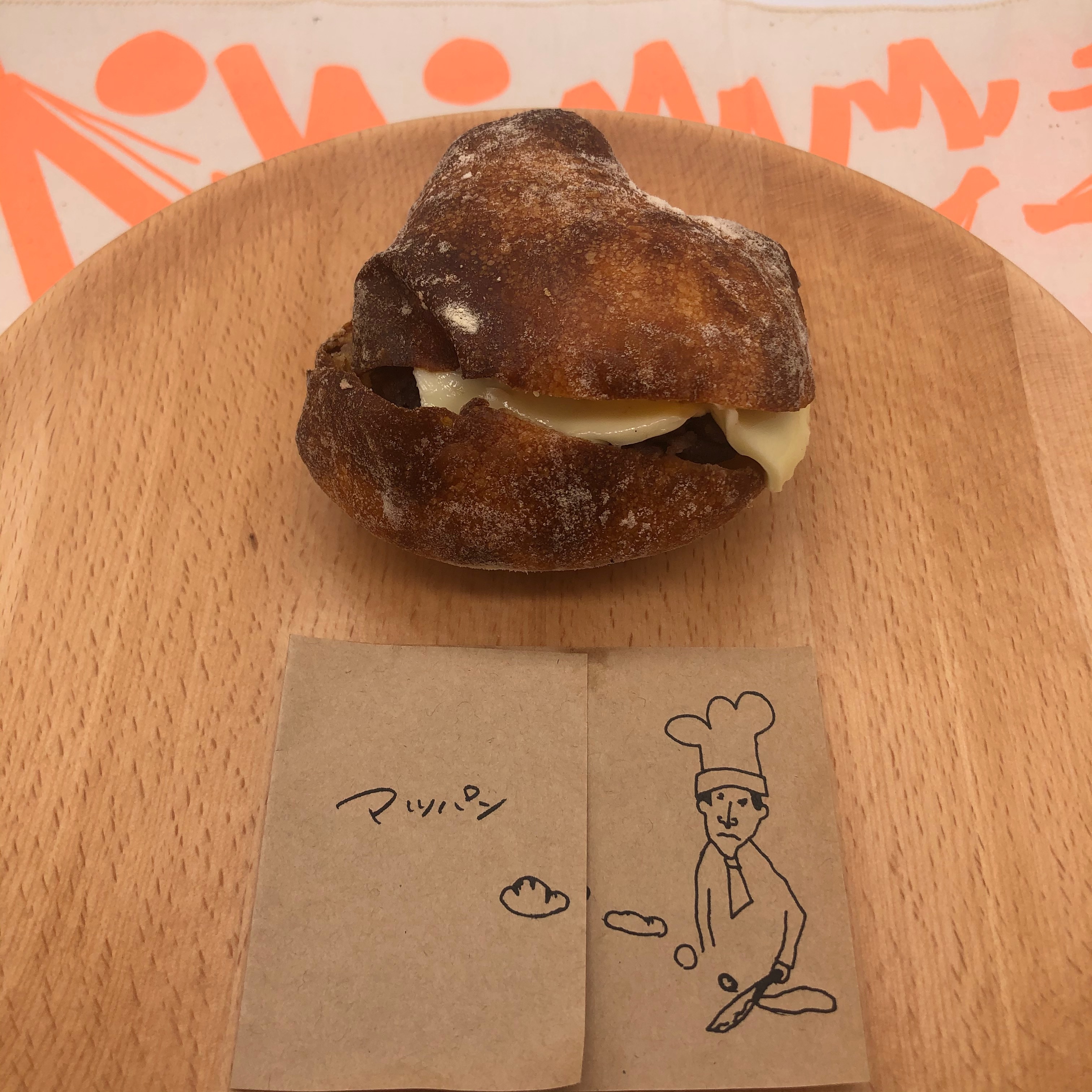 十勝産小豆のあんバター