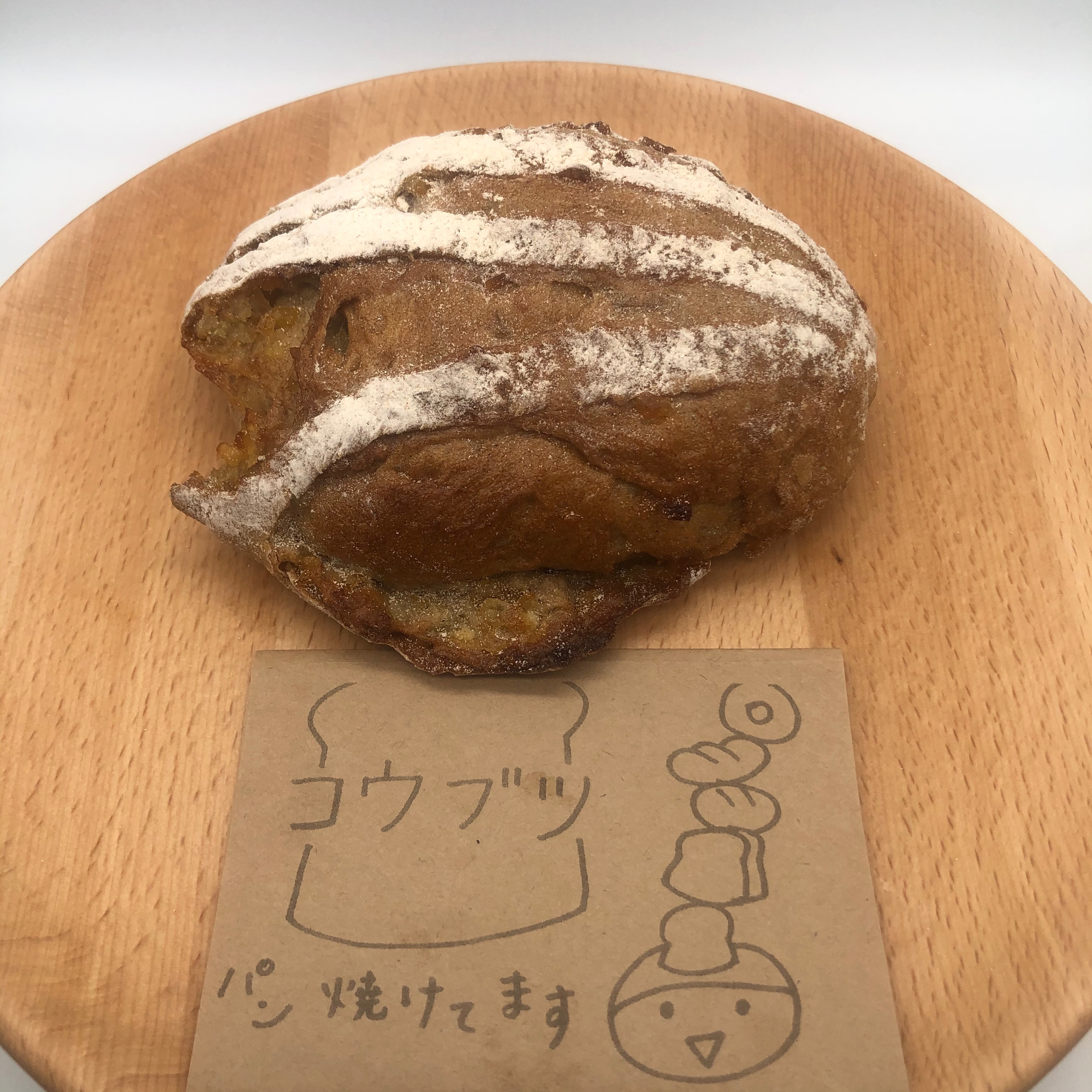 レモンパン