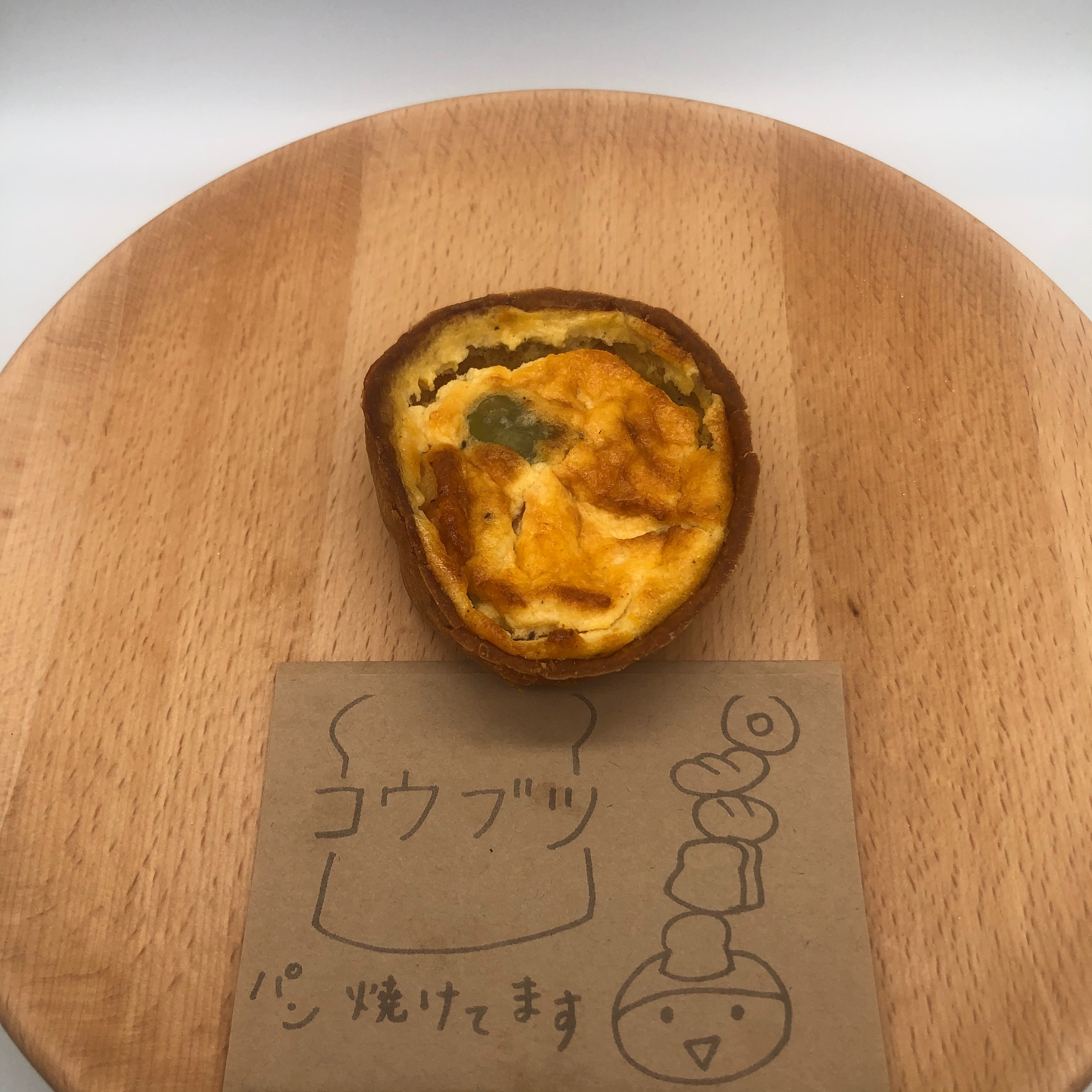 キッシュ
