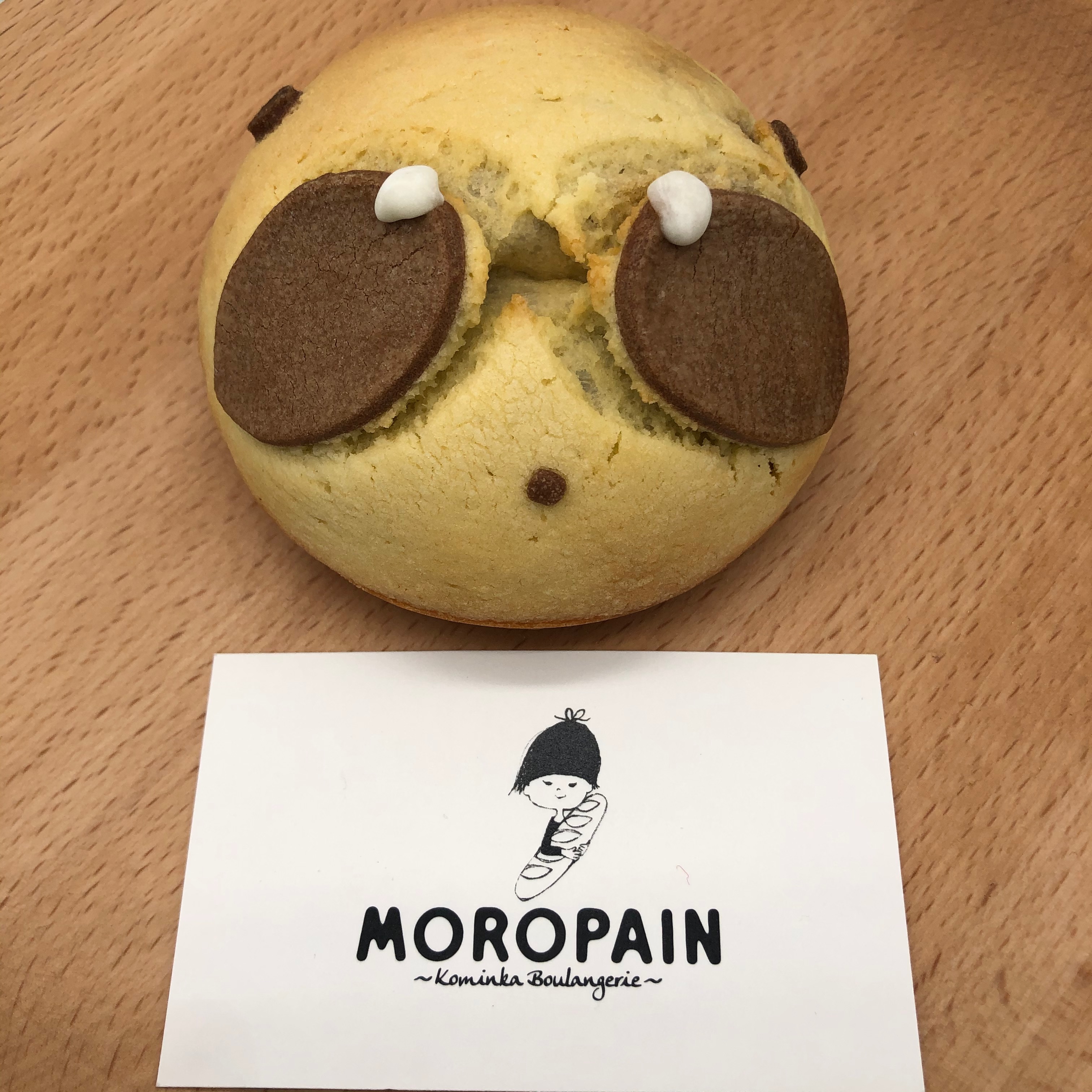 パンパンパンダ