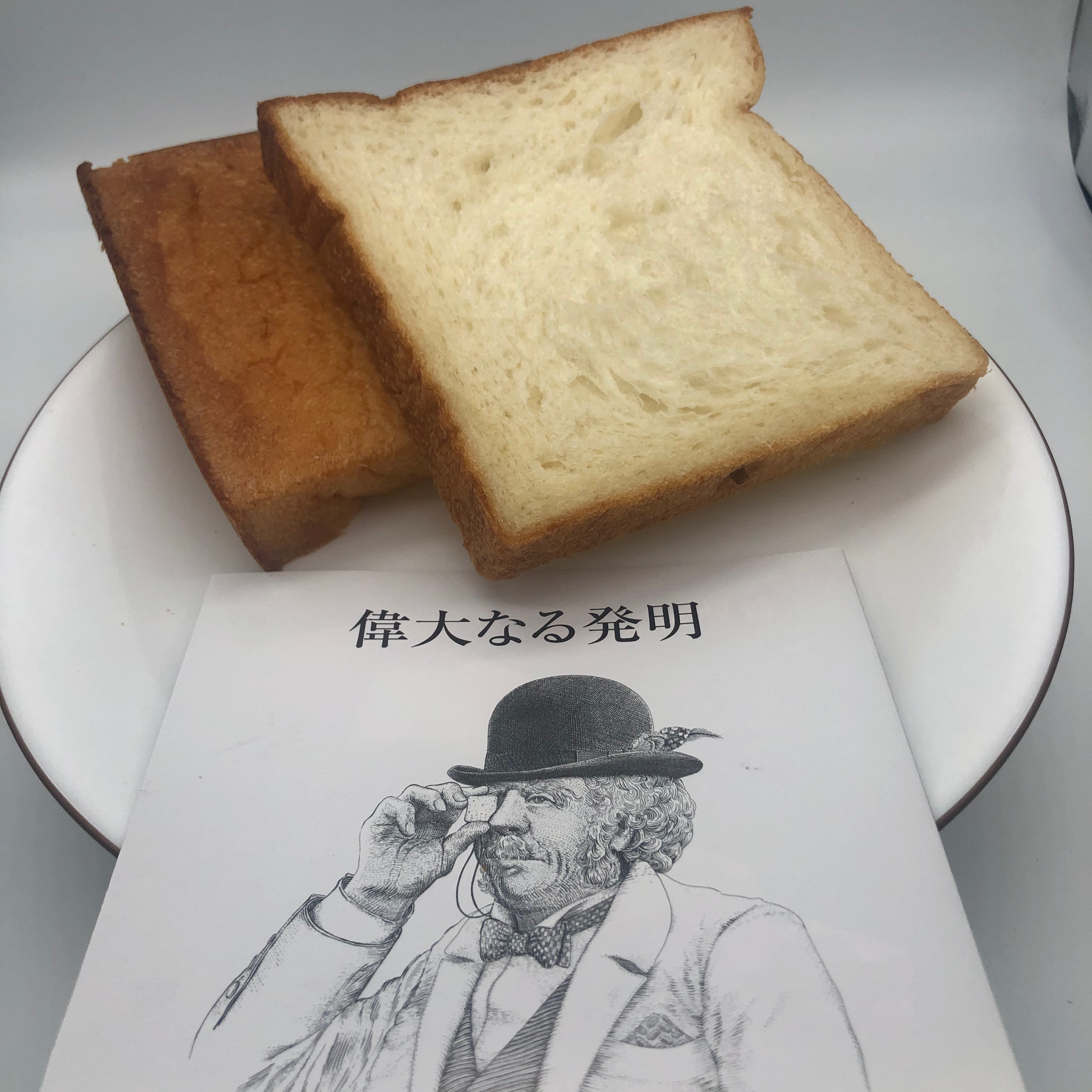 新熟成
