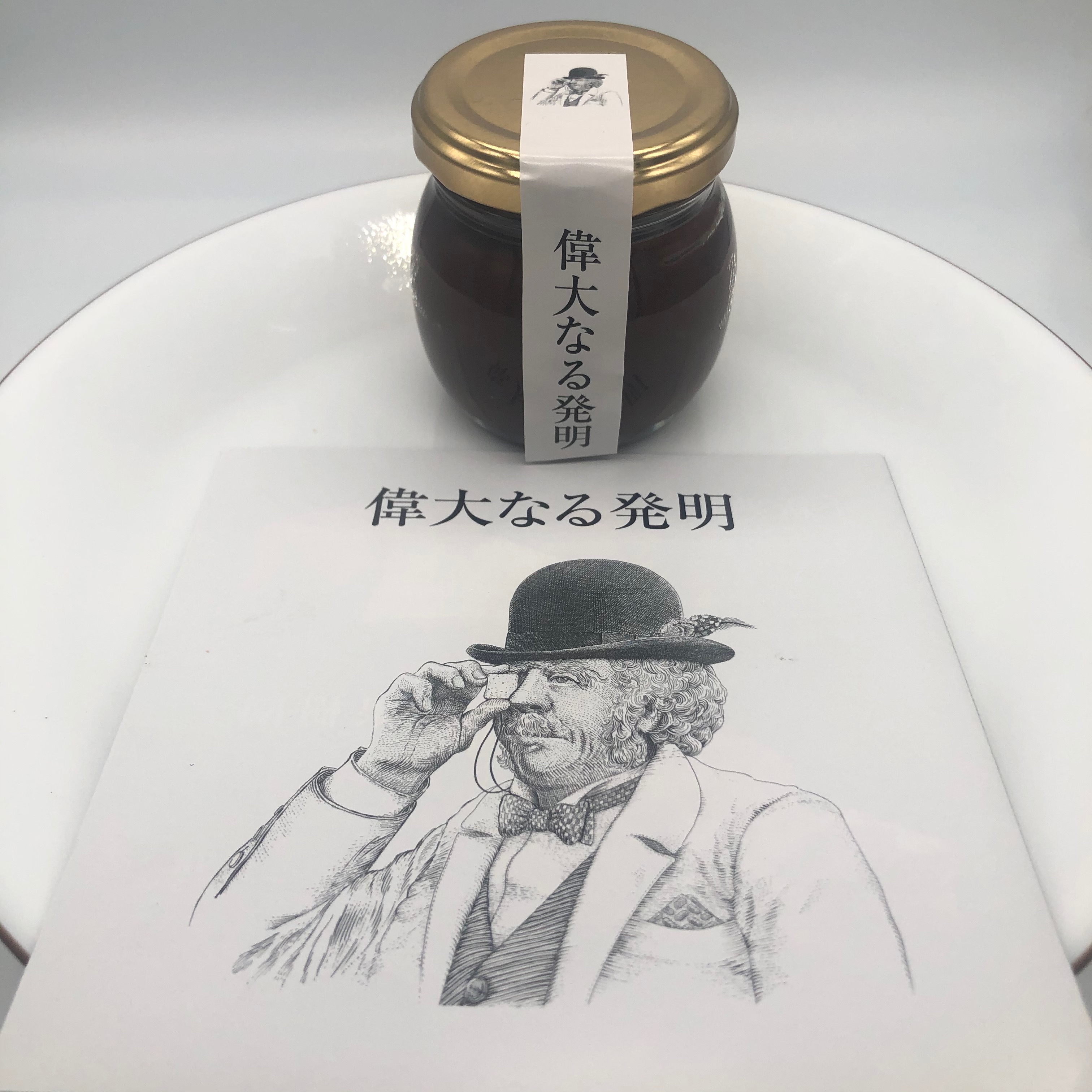 チョコレートスプレッド